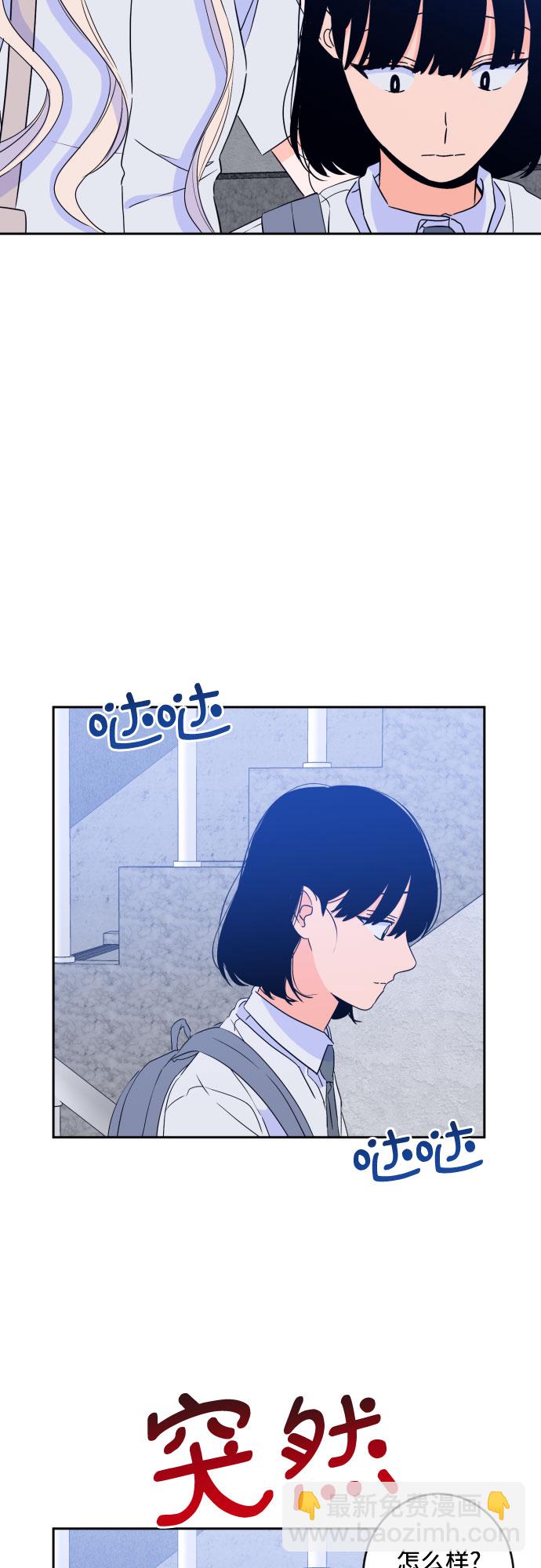 [第二季] 第18话 侧耳倾听（1）3