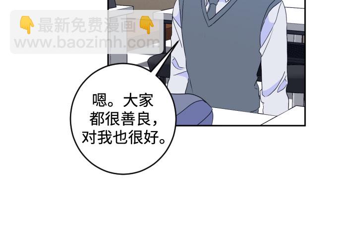 [第二季] 第18话 侧耳倾听（1）30