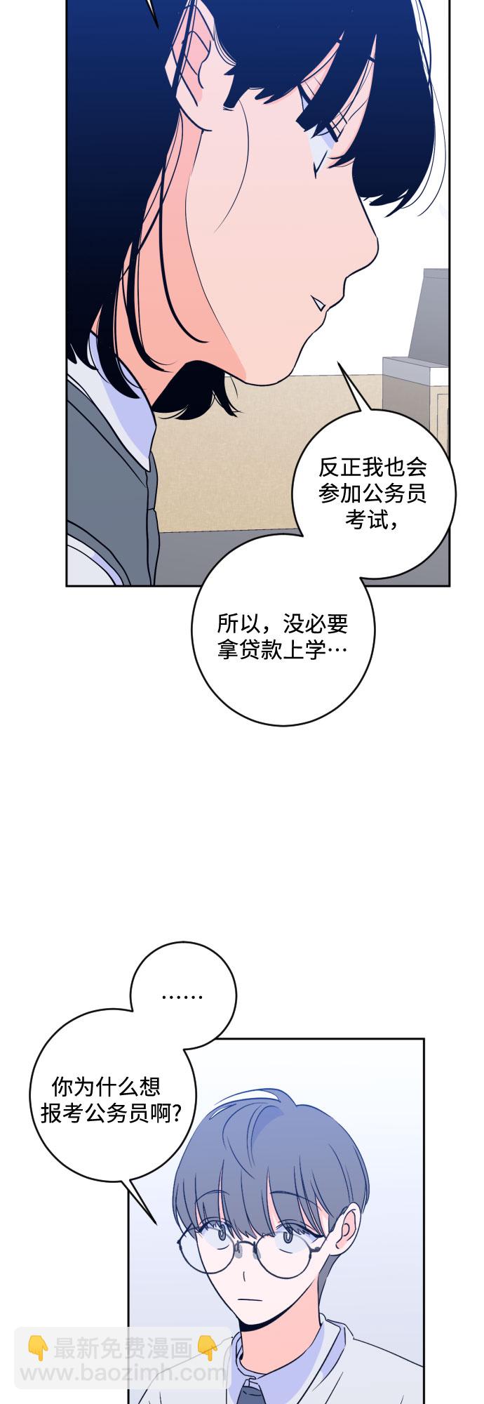 [第二季] 第18话 侧耳倾听（1）34