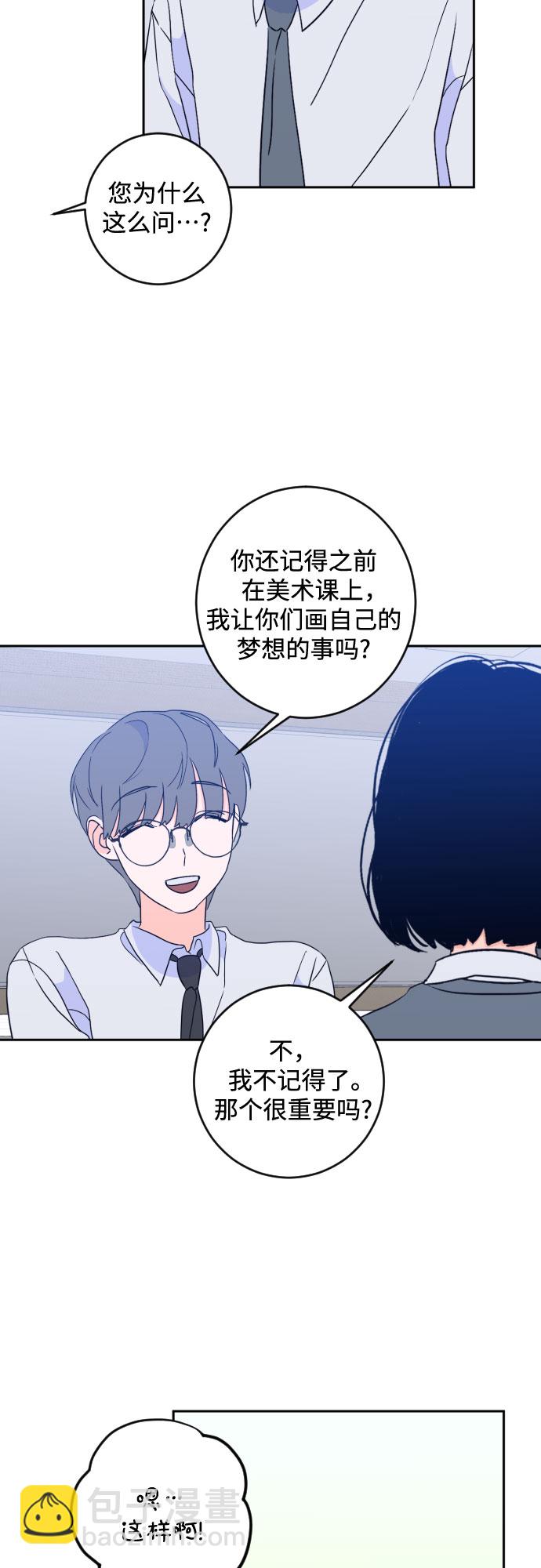 [第二季] 第18话 侧耳倾听（1）35