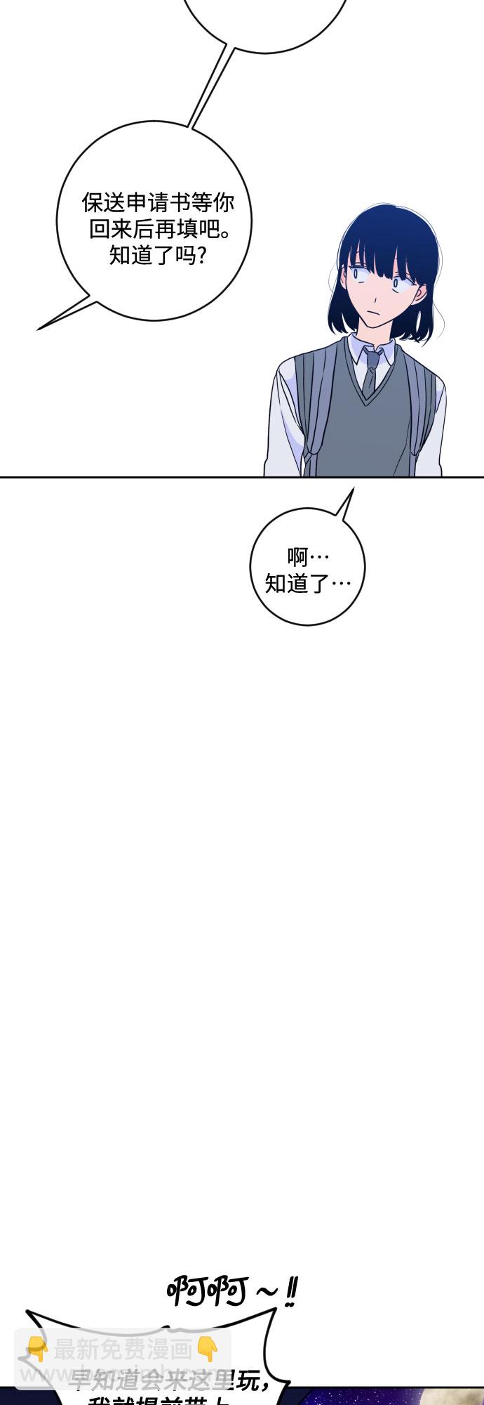 [第二季] 第18话 侧耳倾听（1）40