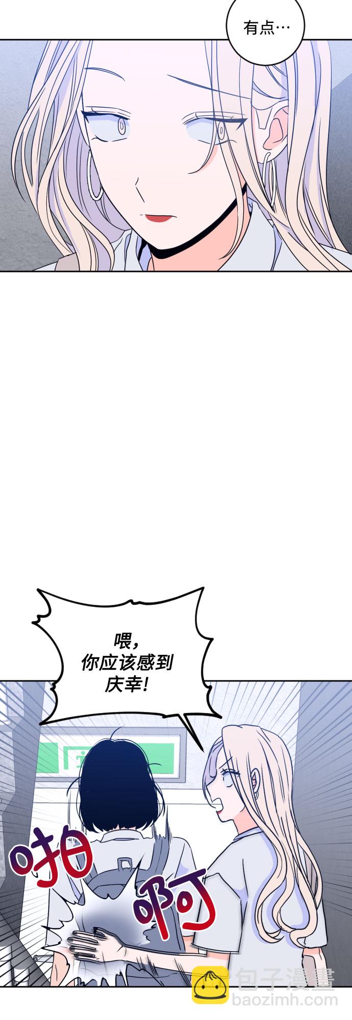 [第二季] 第18话 侧耳倾听（1）5