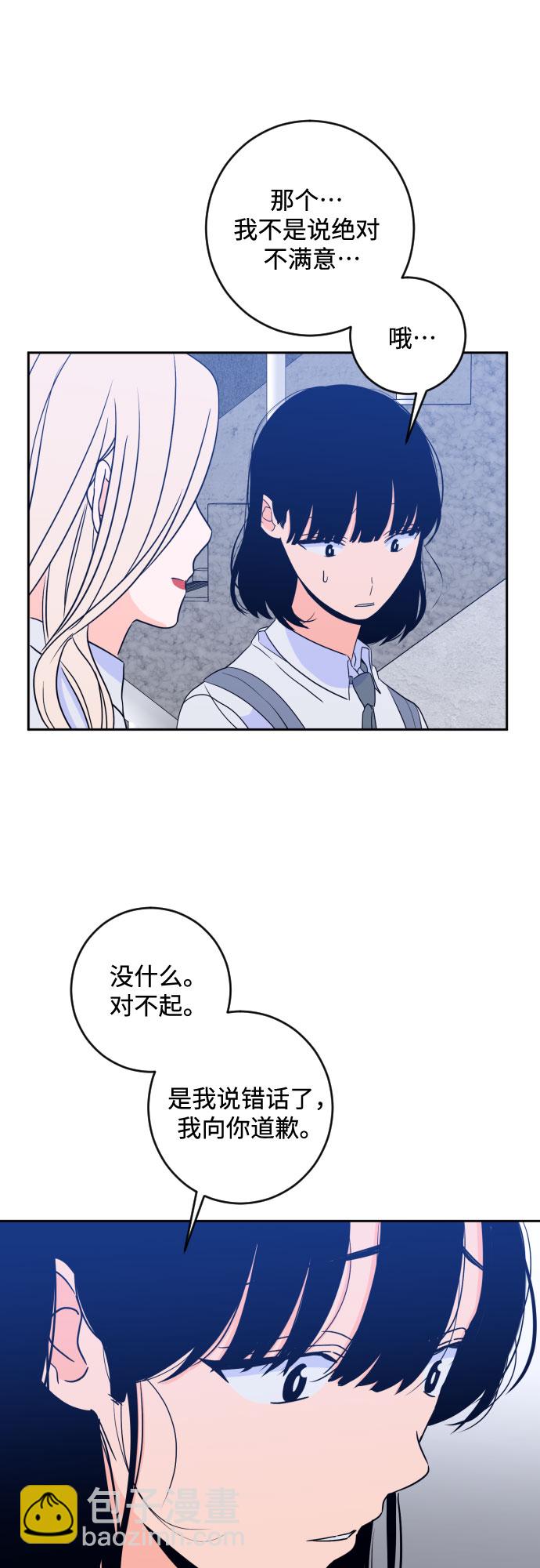[第二季] 第18话 侧耳倾听（1）8