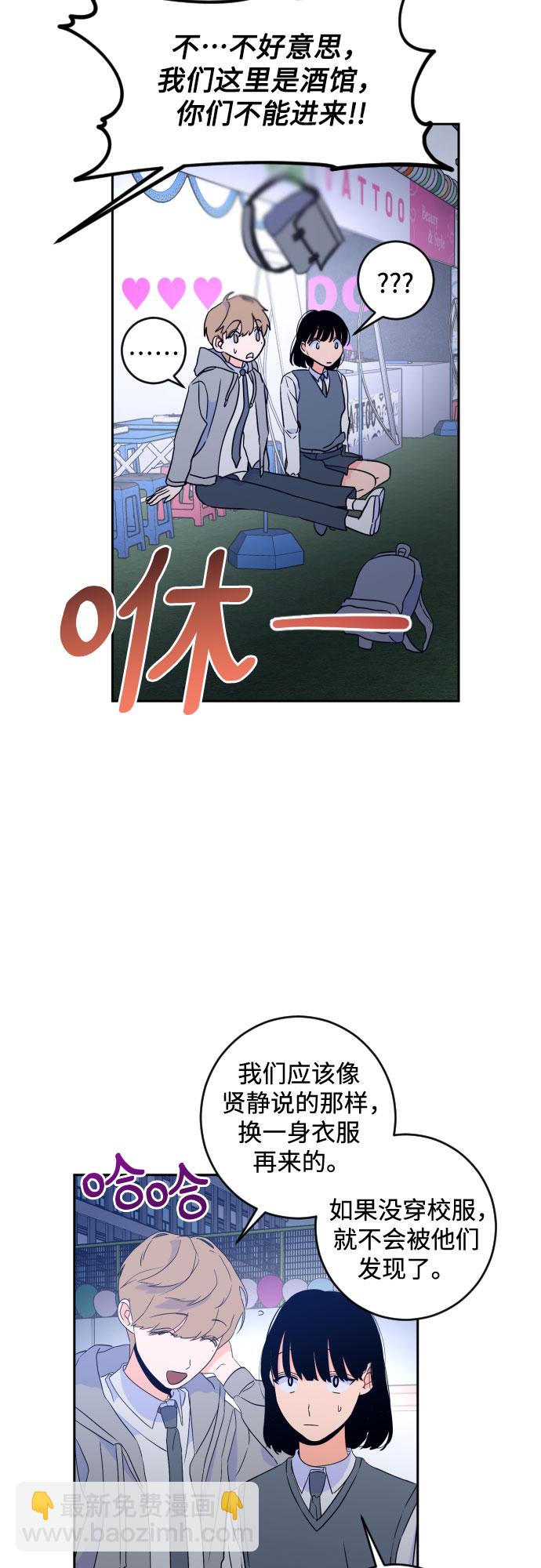 [第二季] 第19话 侧耳倾听（2）11