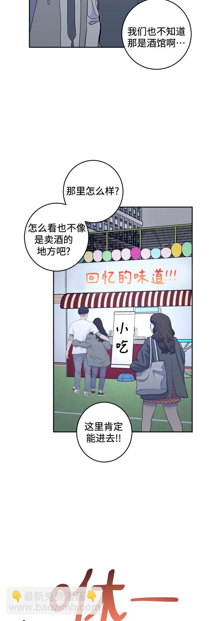 [第二季] 第19话 侧耳倾听（2）12