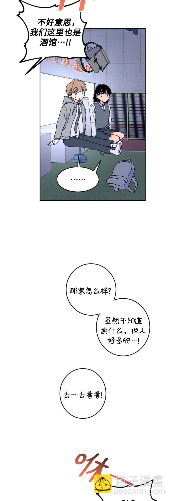 [第二季] 第19话 侧耳倾听（2）13