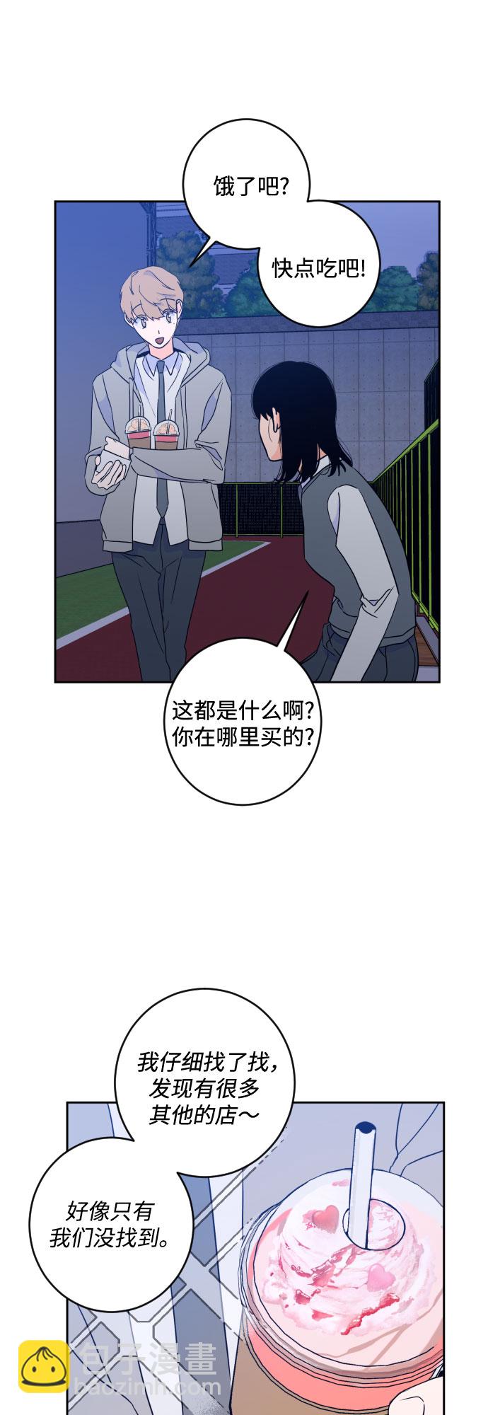 [第二季] 第19话 侧耳倾听（2）16