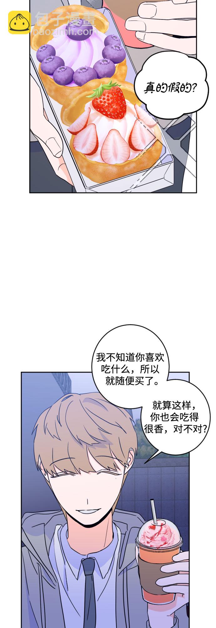 [第二季] 第19话 侧耳倾听（2）17