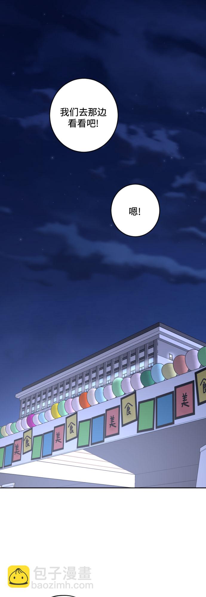 [第二季] 第19话 侧耳倾听（2）19