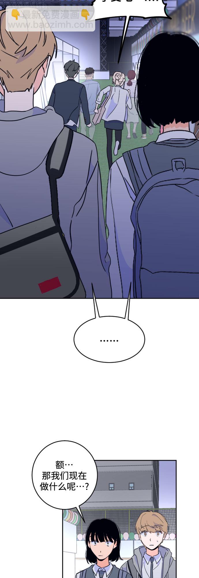 [第二季] 第19话 侧耳倾听（2）2