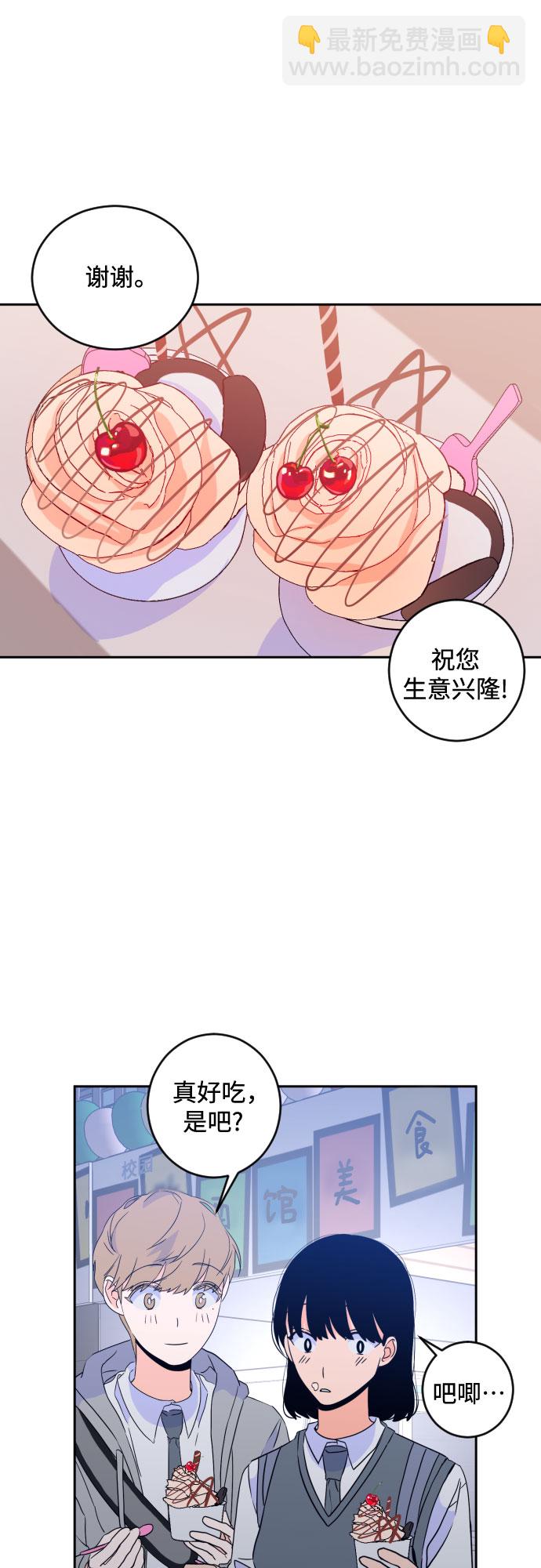 [第二季] 第19话 侧耳倾听（2）24