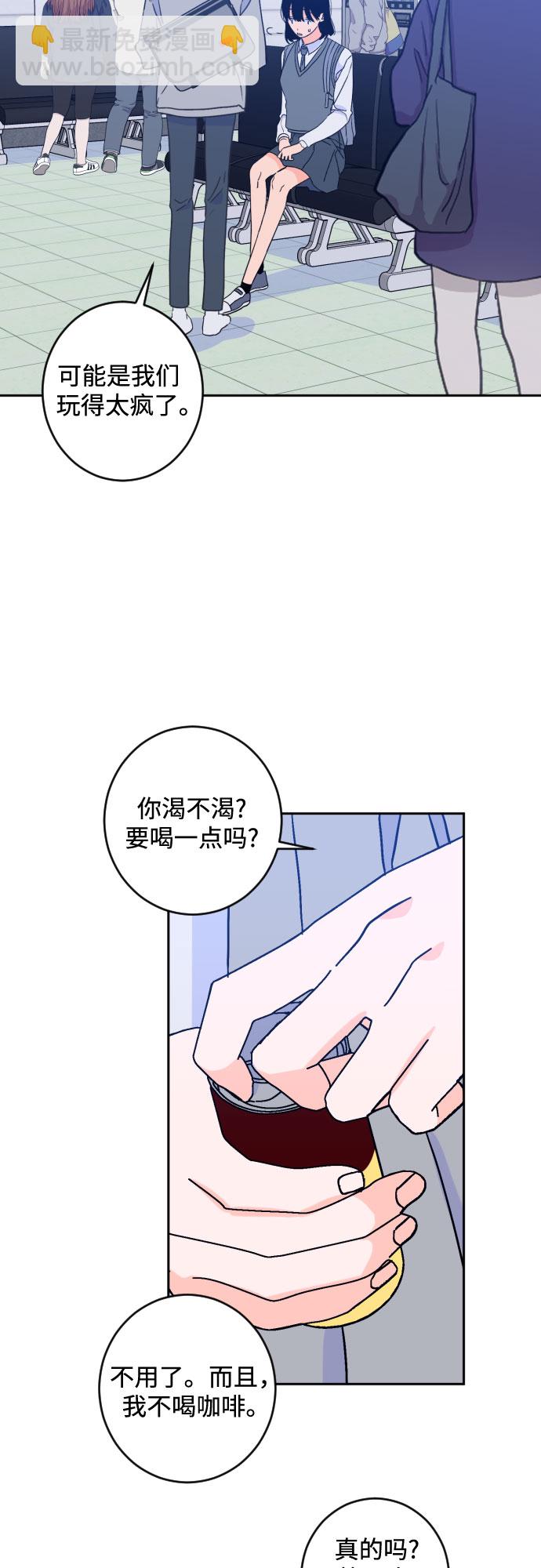 [第二季] 第19话 侧耳倾听（2）28