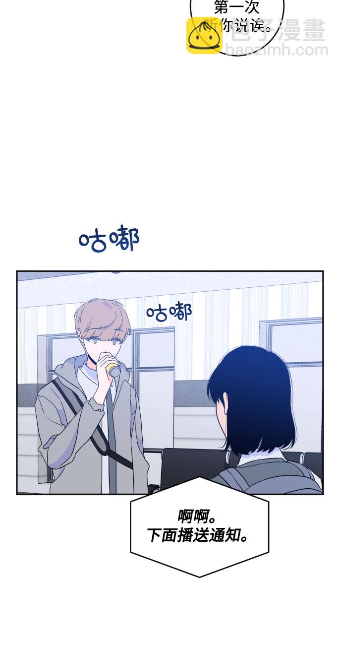 [第二季] 第19话 侧耳倾听（2）29