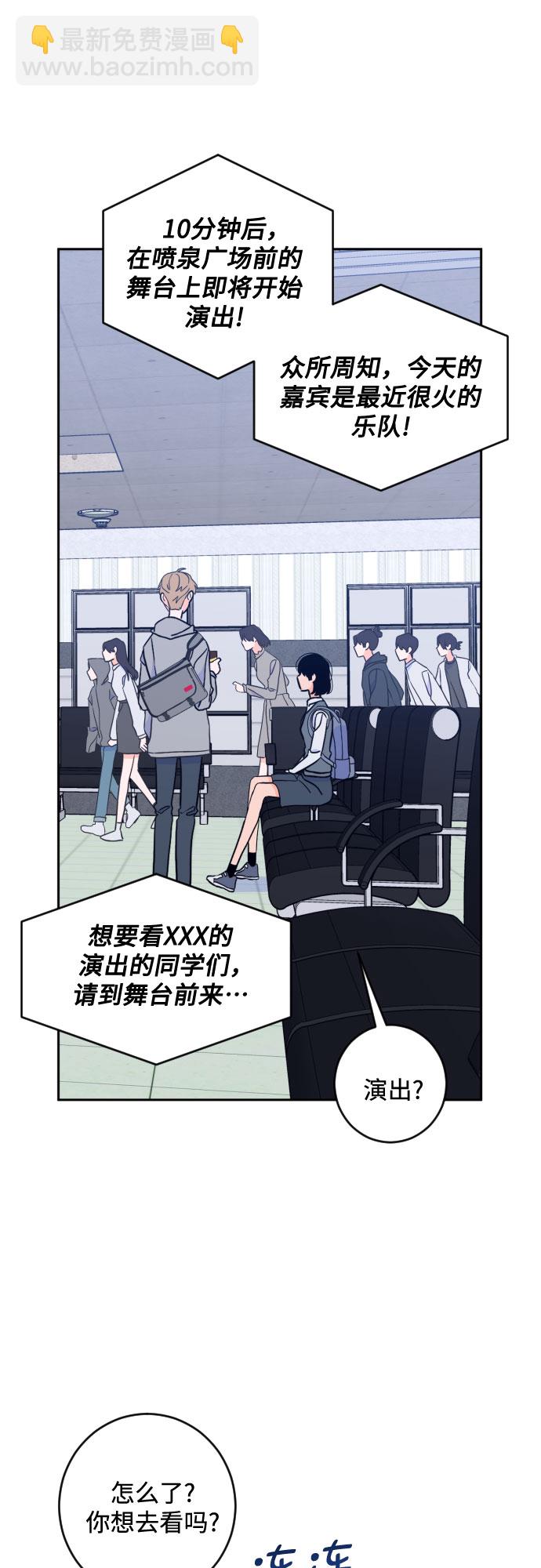 [第二季] 第19话 侧耳倾听（2）30
