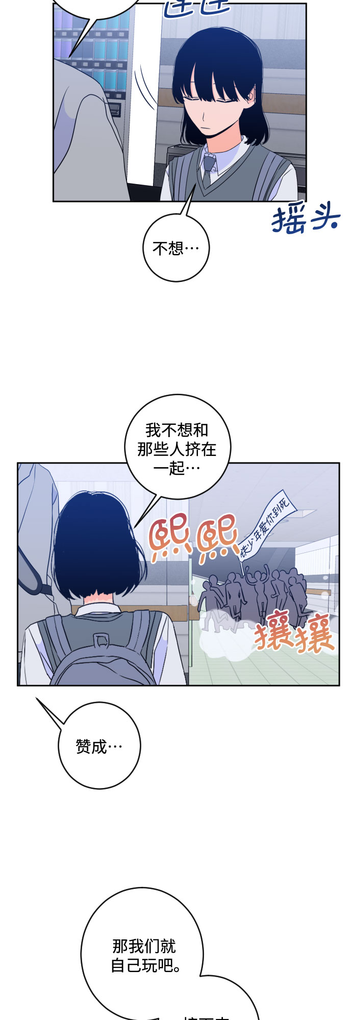 [第二季] 第19话 侧耳倾听（2）31