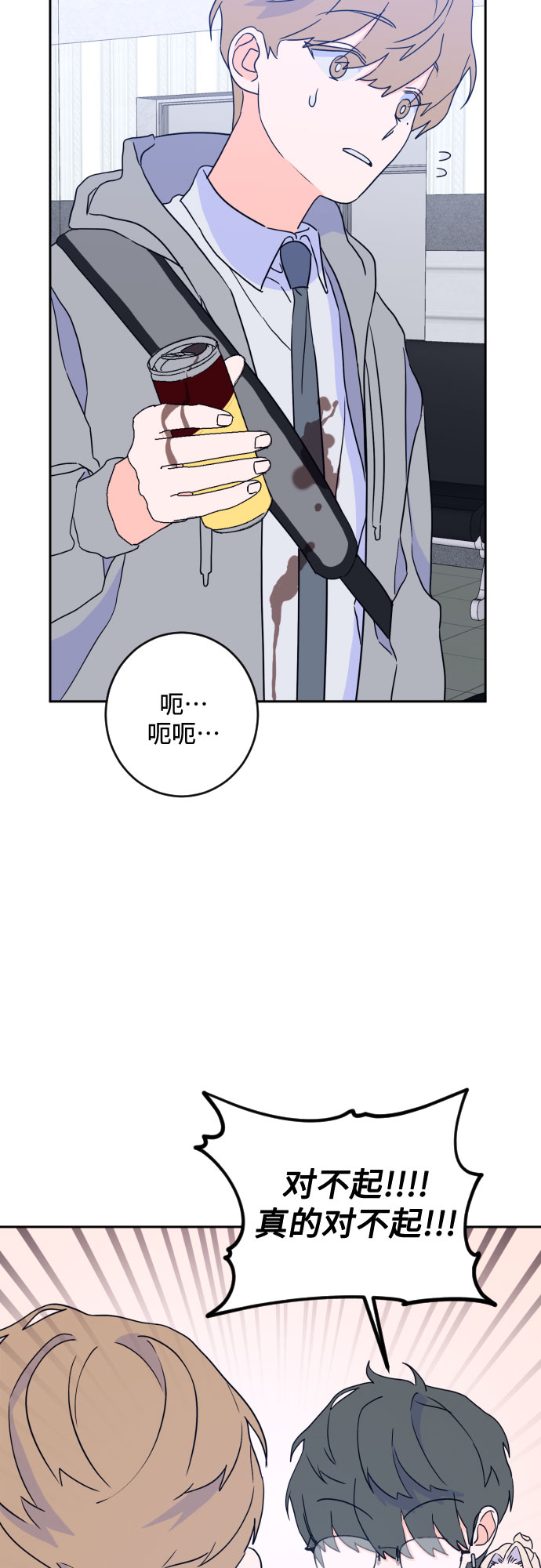 [第二季] 第19话 侧耳倾听（2）33