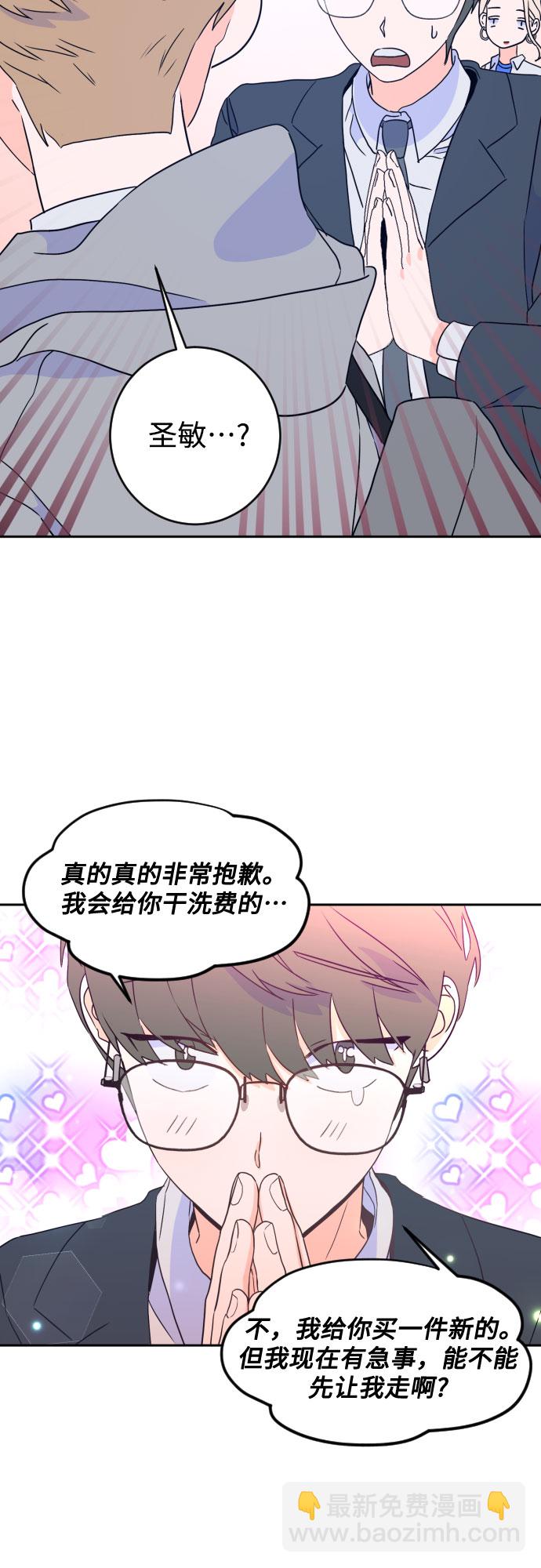 [第二季] 第19话 侧耳倾听（2）34