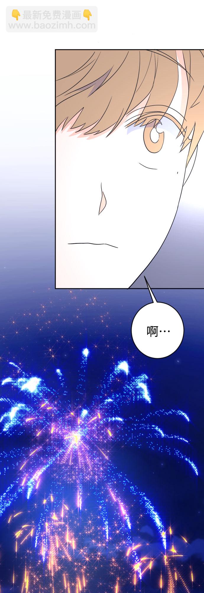 [第二季] 第19话 侧耳倾听（2）42
