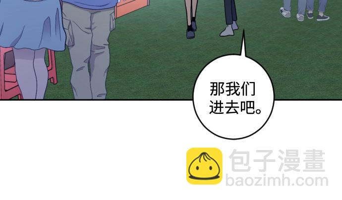 [第二季] 第19话 侧耳倾听（2）6