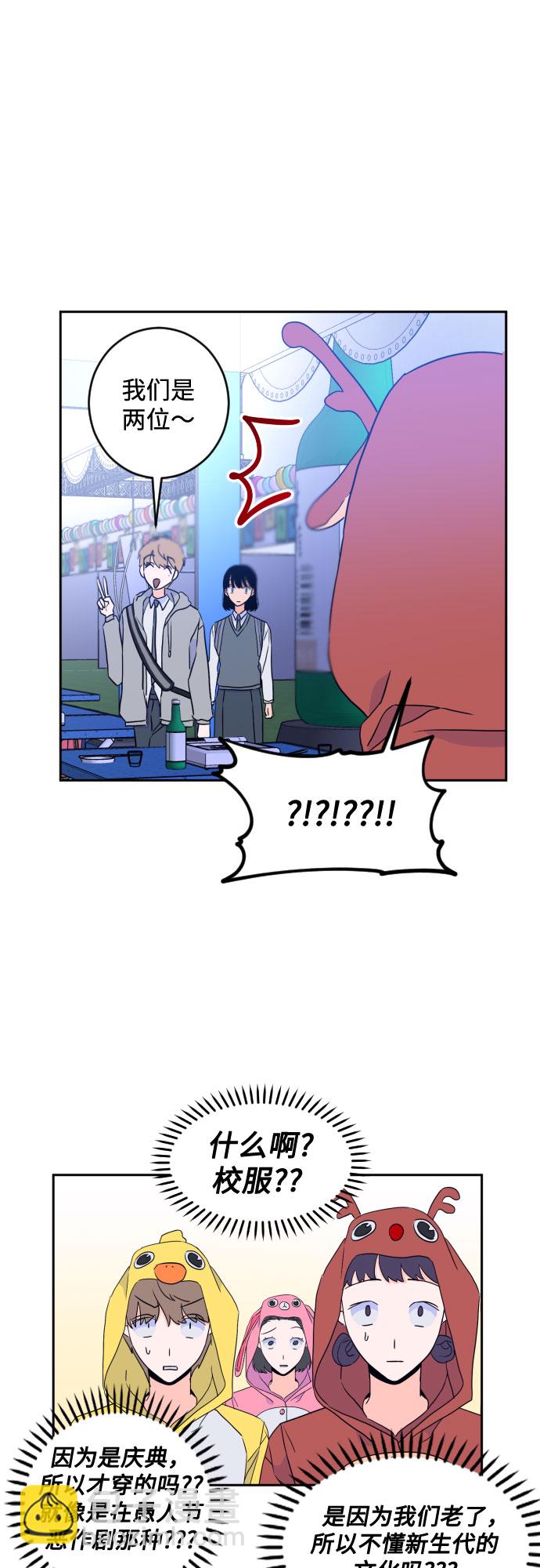 [第二季] 第19话 侧耳倾听（2）7