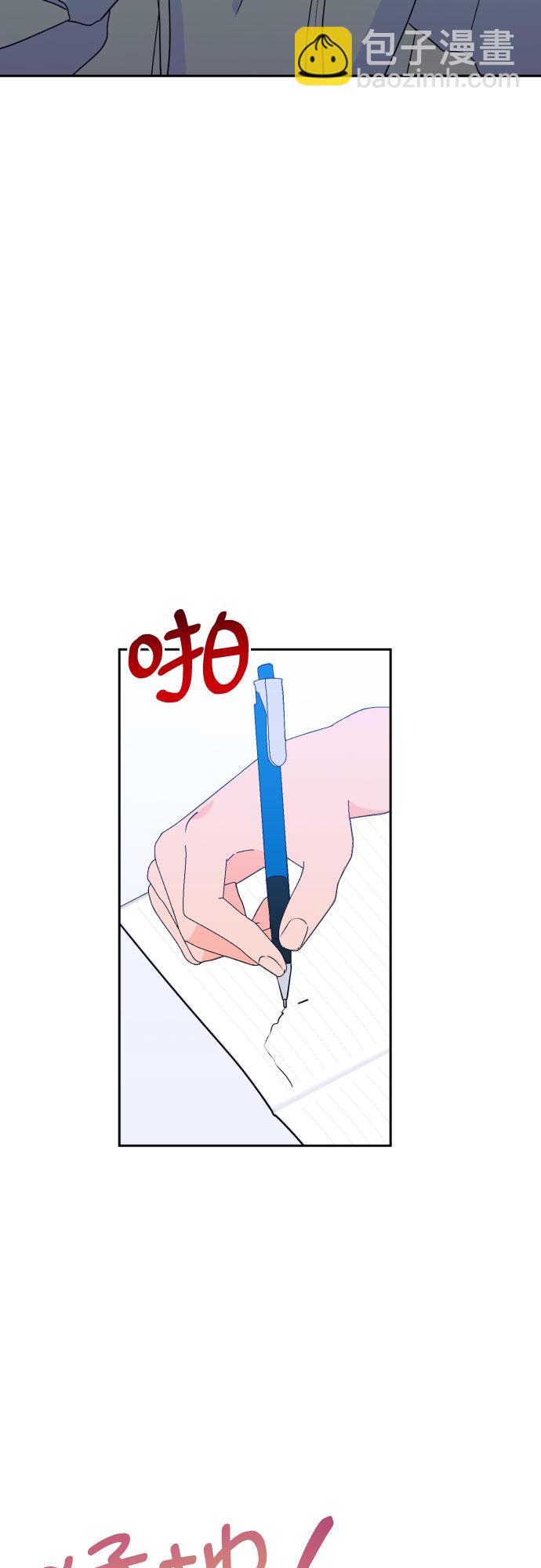 [第二季] 第20话 侧耳倾听（3）10