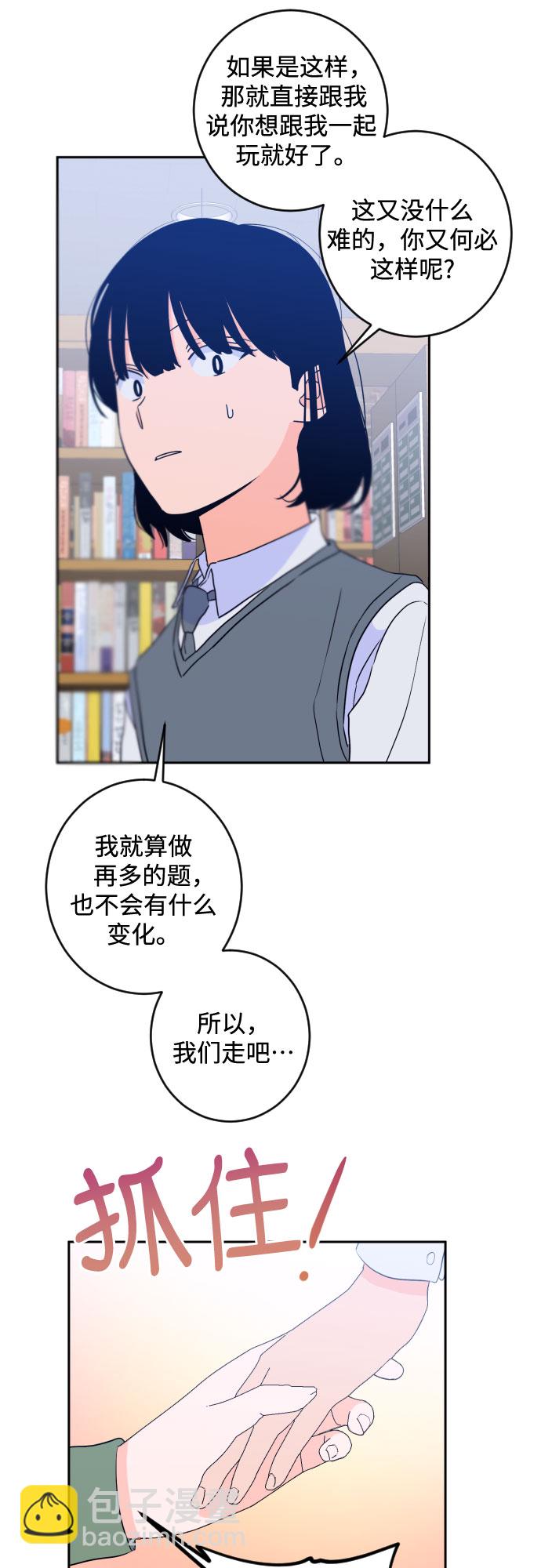 [第二季] 第20话 侧耳倾听（3）12