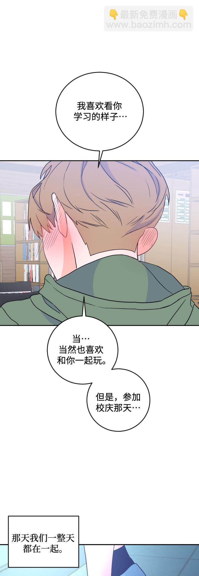 [第二季] 第20话 侧耳倾听（3）14