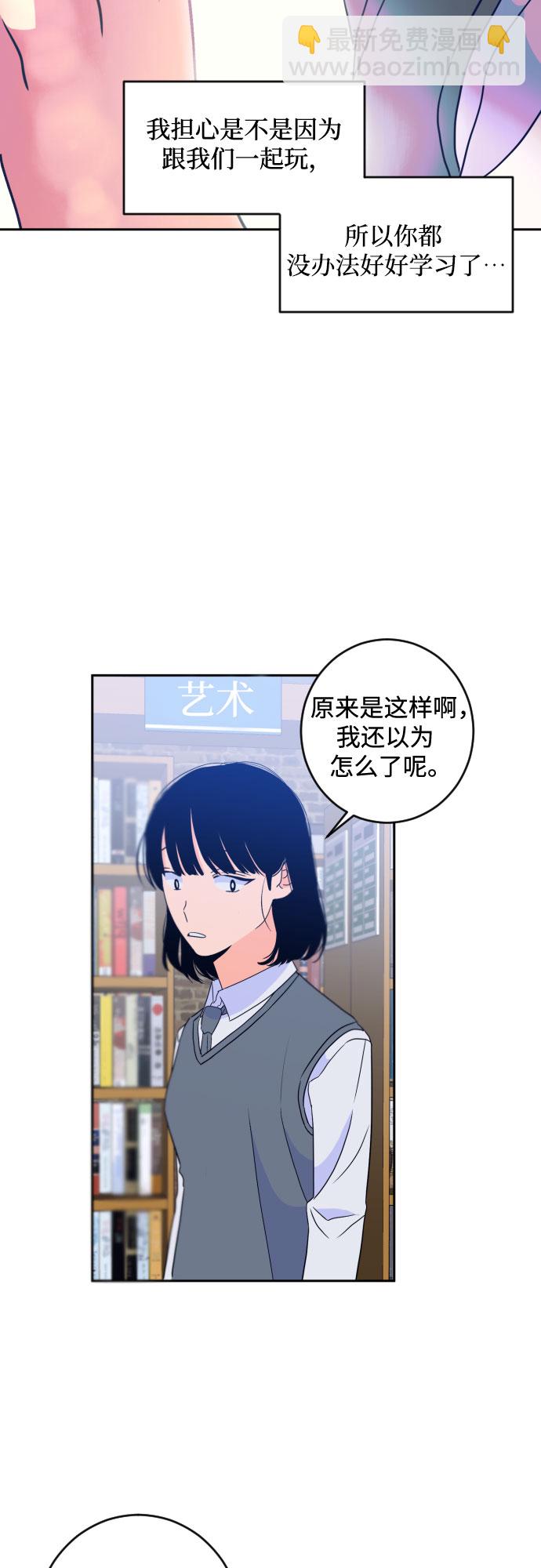 [第二季] 第20话 侧耳倾听（3）16