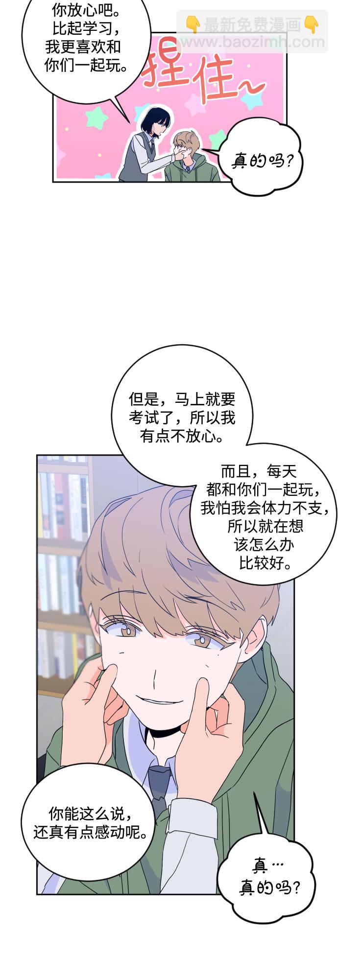 [第二季] 第20话 侧耳倾听（3）17