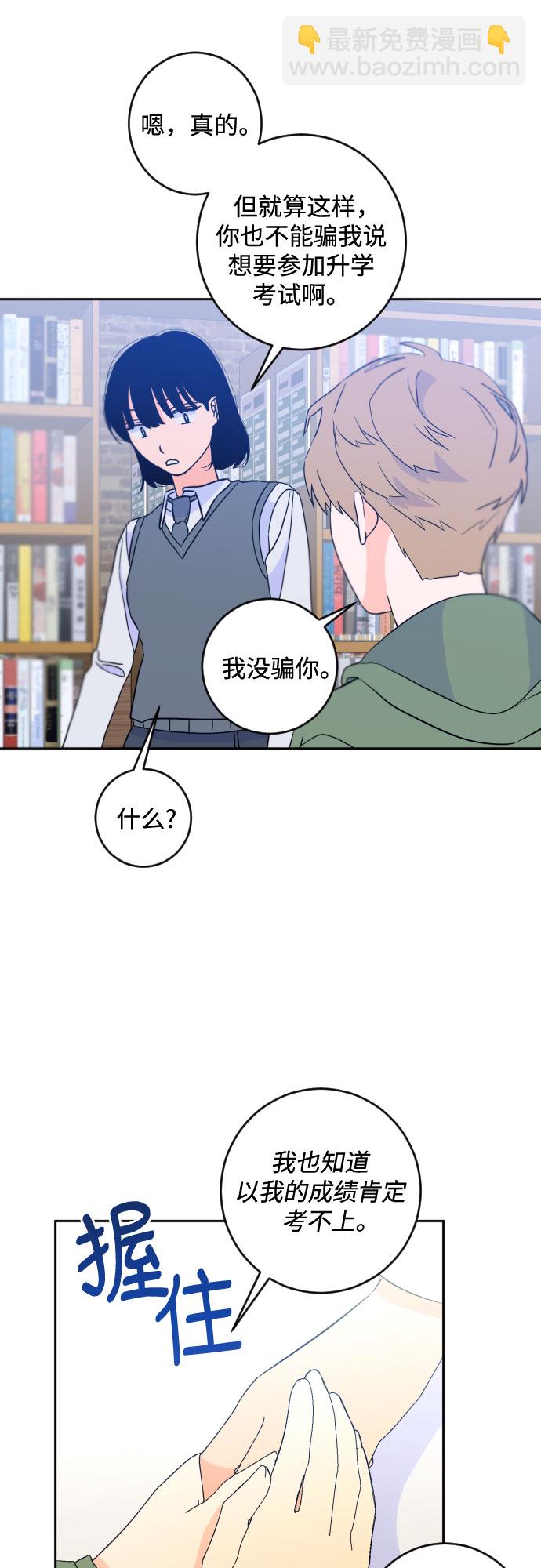 [第二季] 第20话 侧耳倾听（3）18