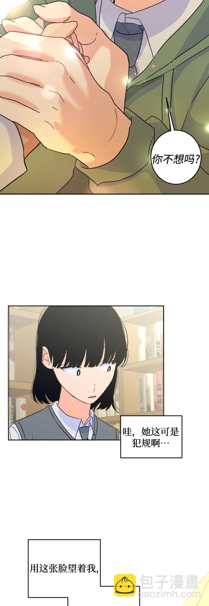 [第二季] 第20话 侧耳倾听（3）20