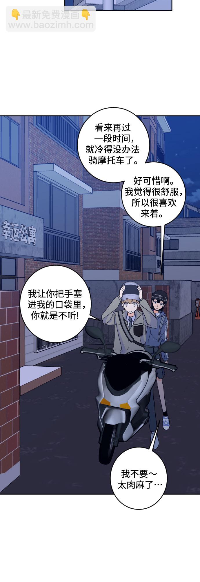 [第二季] 第20话 侧耳倾听（3）36