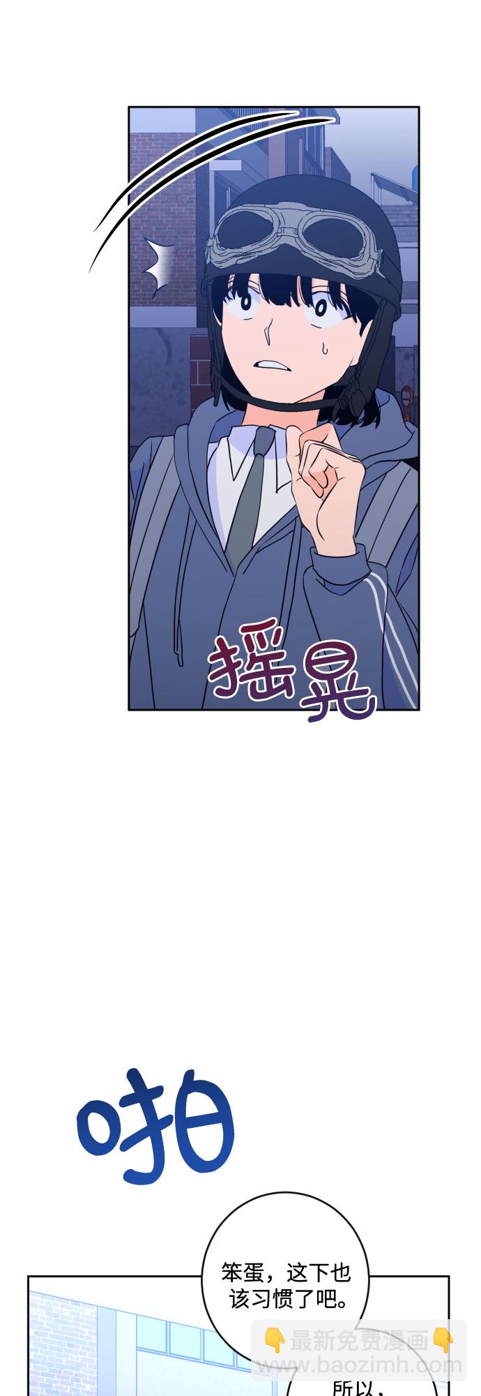 [第二季] 第20话 侧耳倾听（3）37