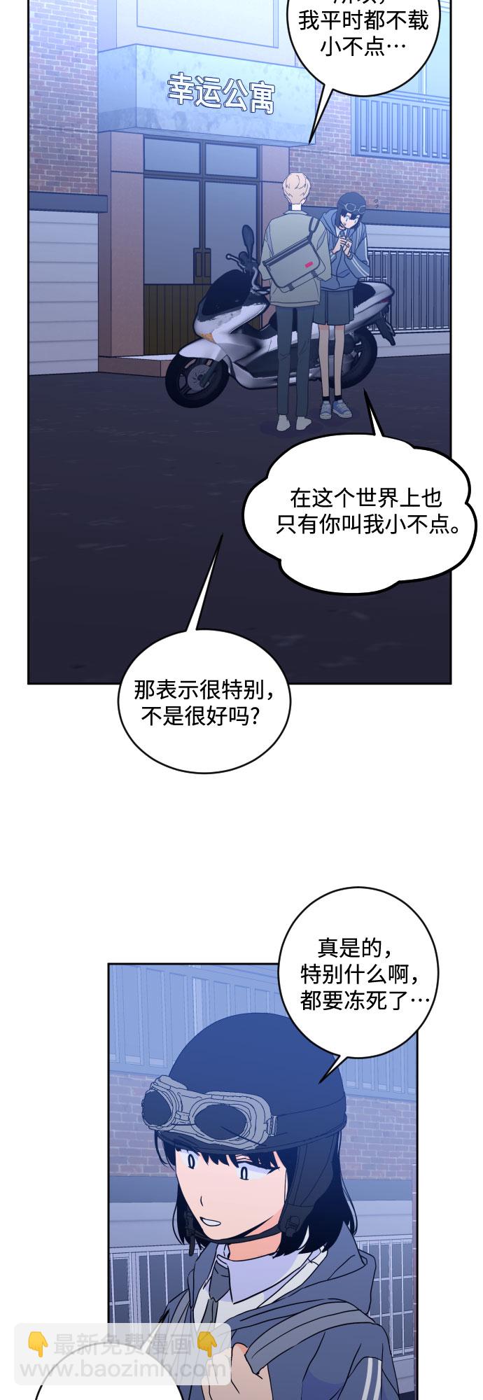 [第二季] 第20话 侧耳倾听（3）38