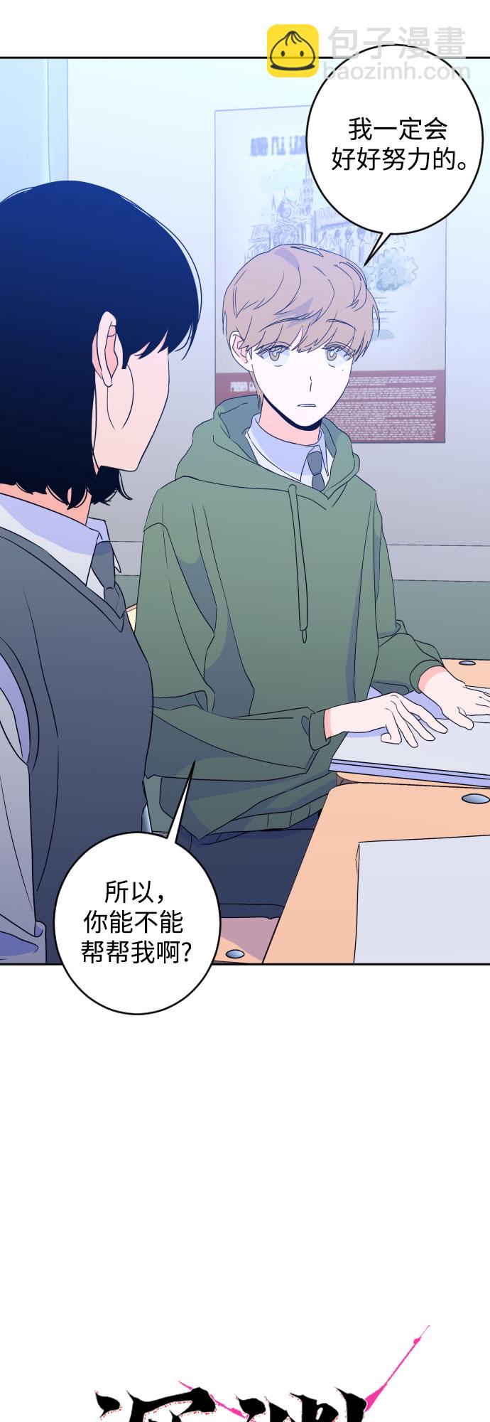 [第二季] 第20话 侧耳倾听（3）4