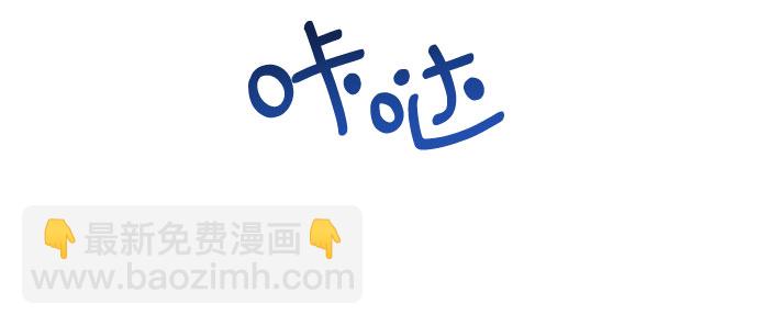 [第二季] 第20话 侧耳倾听（3）43