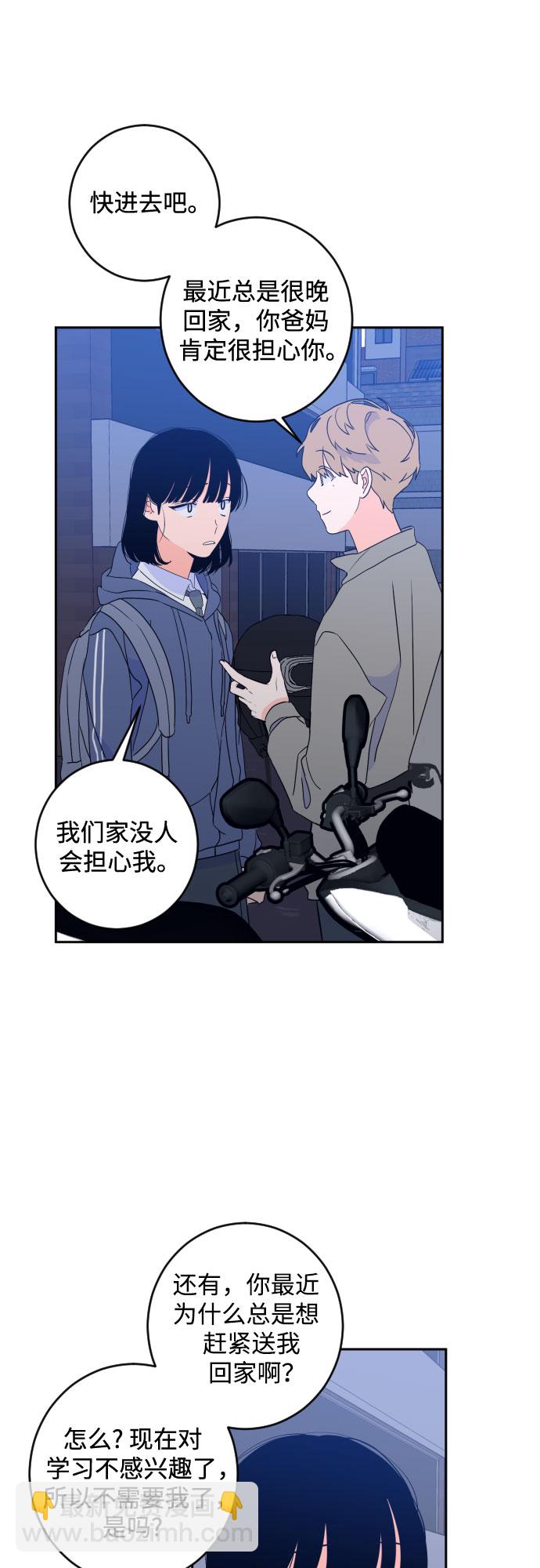 [第二季] 第20话 侧耳倾听（3）44