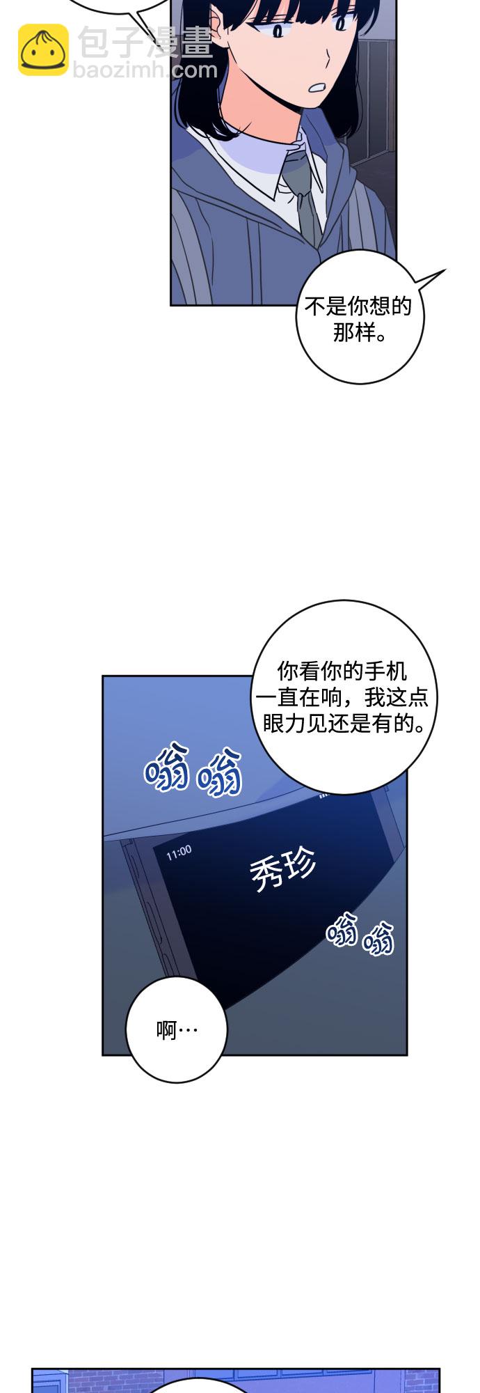 [第二季] 第20话 侧耳倾听（3）45