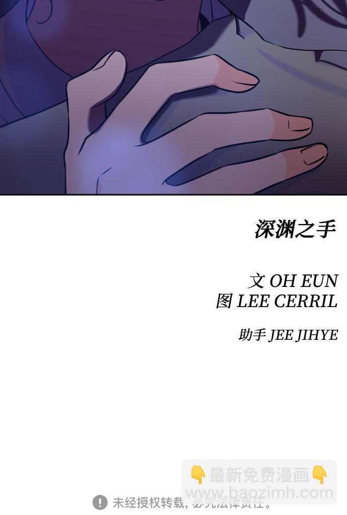 [第二季] 第20话 侧耳倾听（3）49