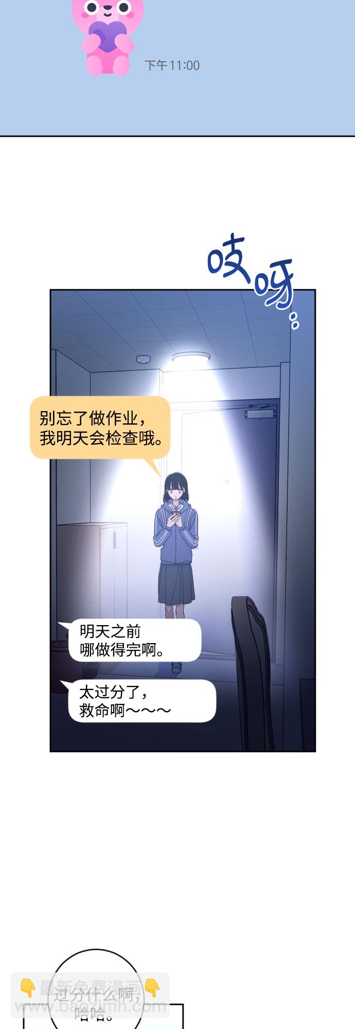 [第二季] 第21话 侧耳倾听（4）1