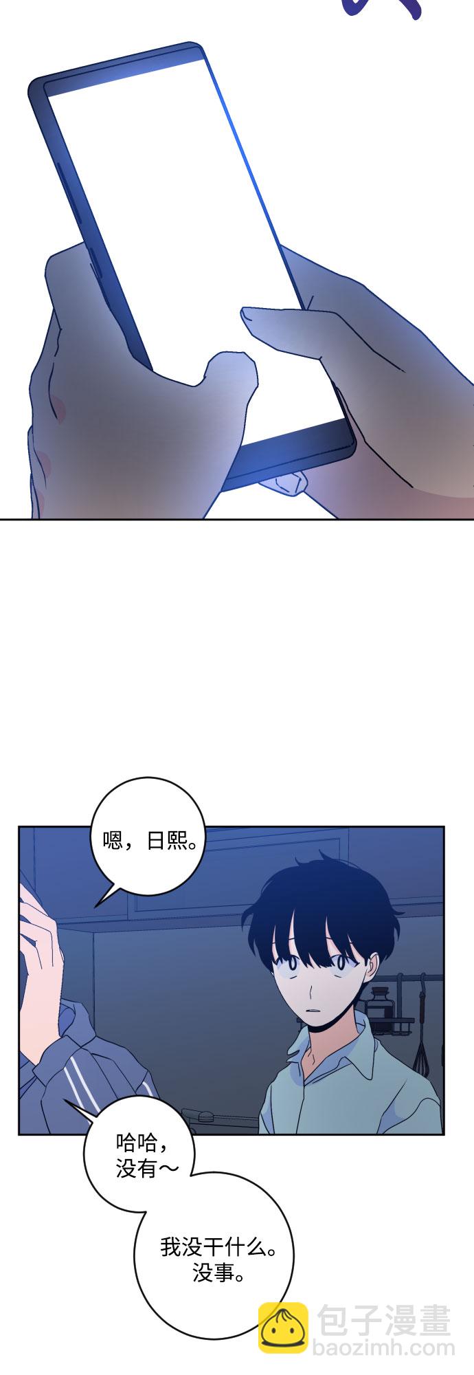[第二季] 第21话 侧耳倾听（4）10