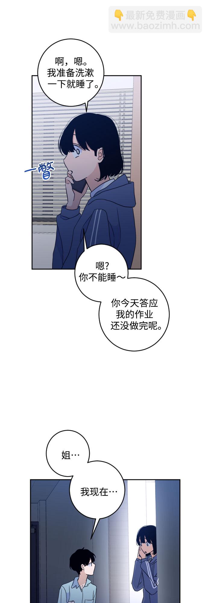 [第二季] 第21话 侧耳倾听（4）11