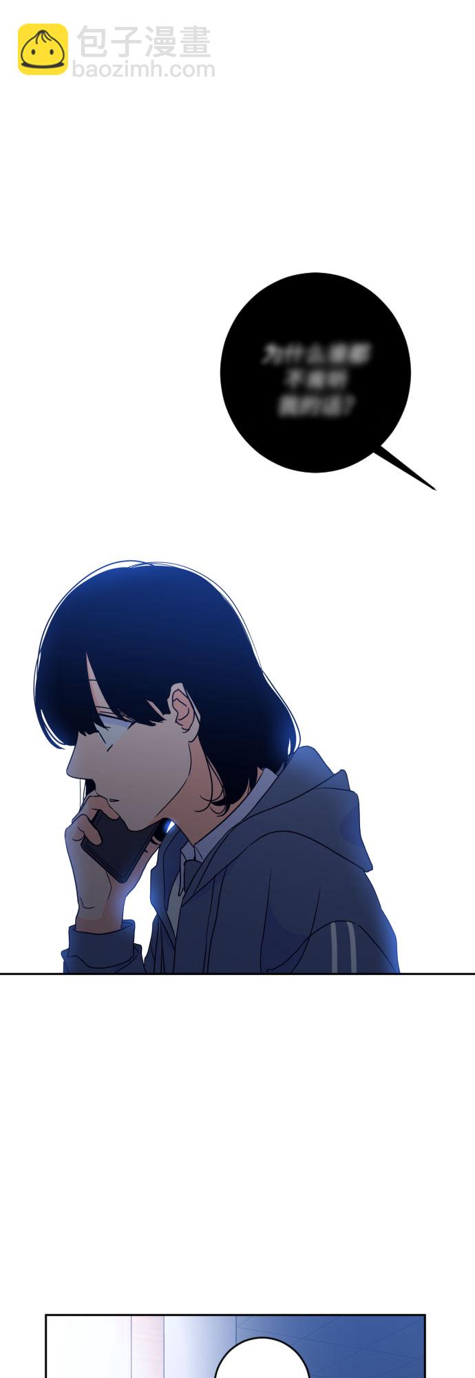 [第二季] 第21话 侧耳倾听（4）14