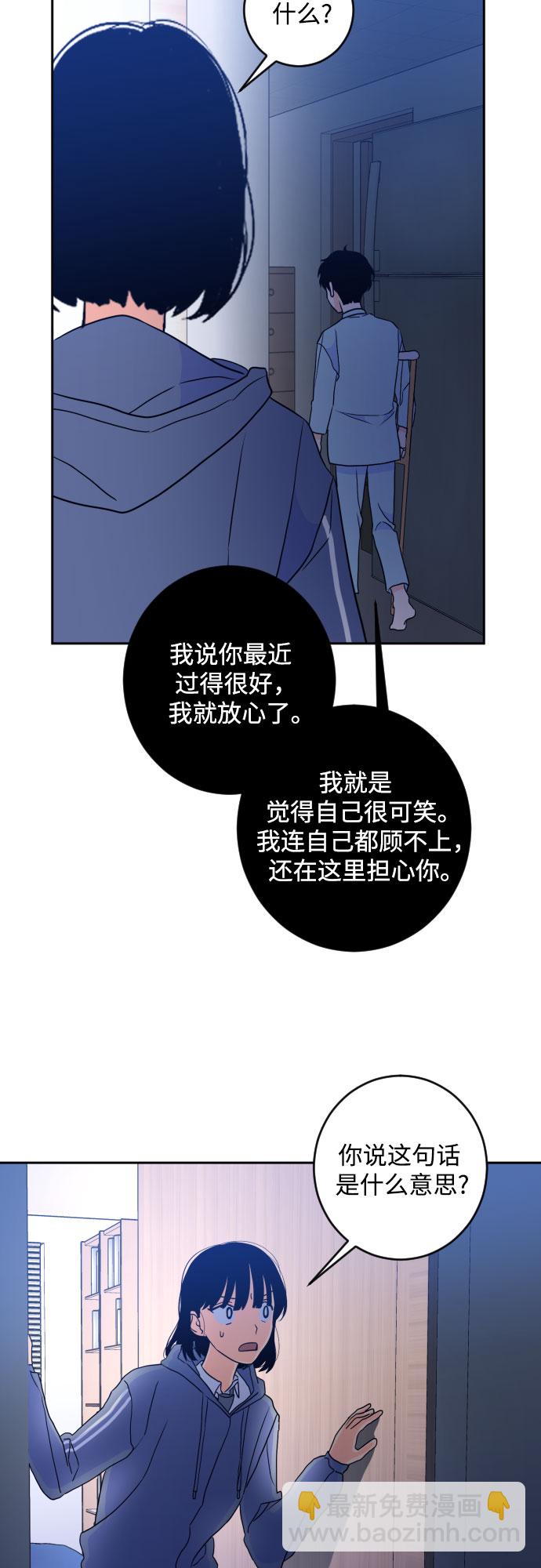 [第二季] 第21话 侧耳倾听（4）15