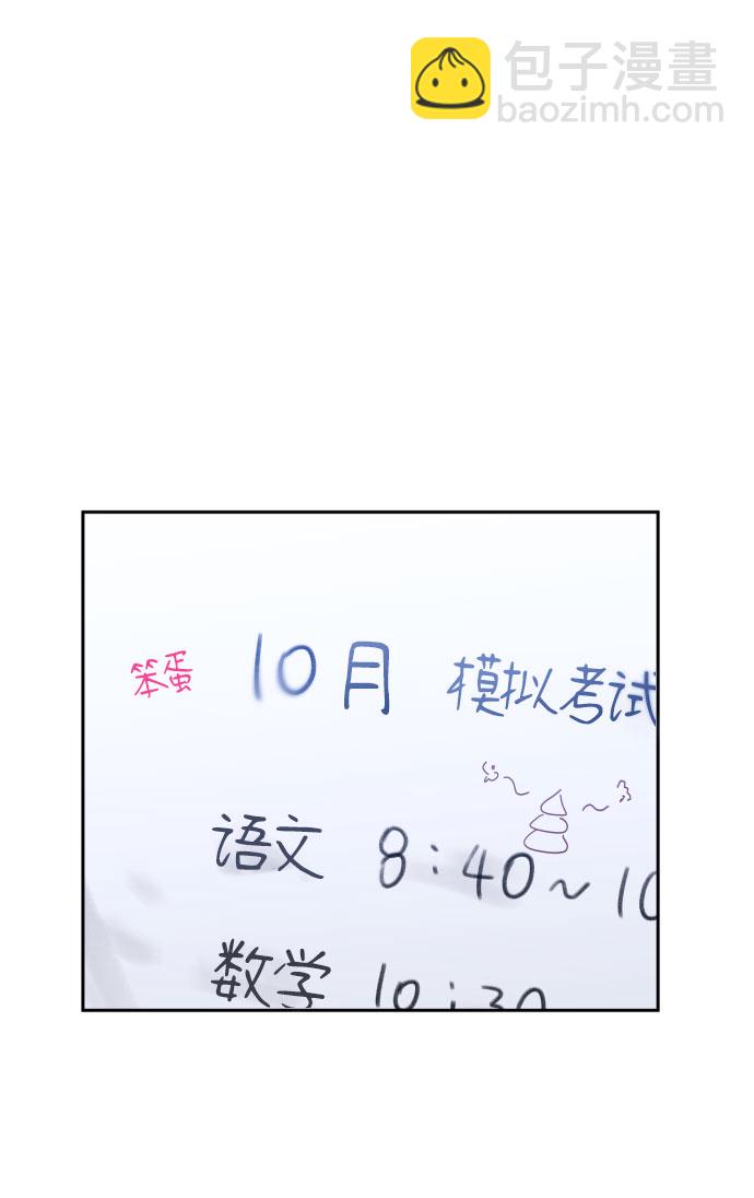 [第二季] 第21话 侧耳倾听（4）19