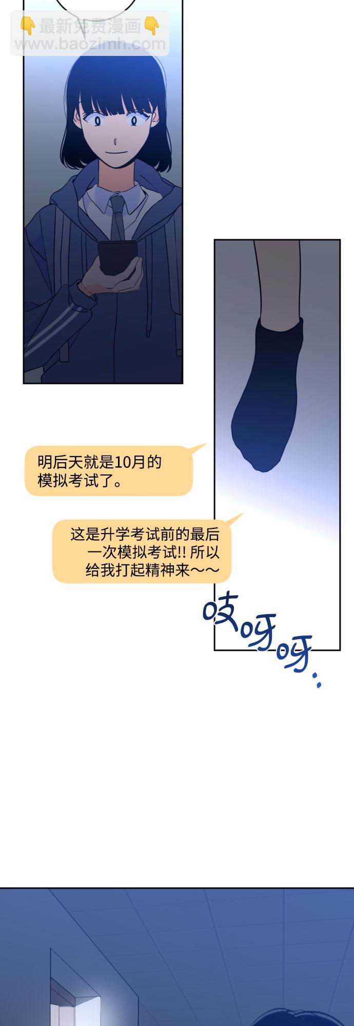 [第二季] 第21话 侧耳倾听（4）2