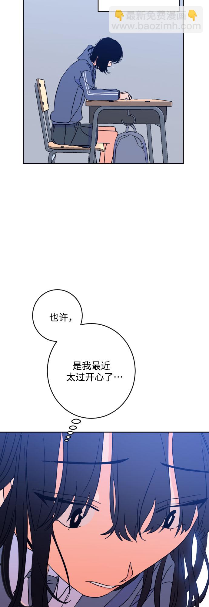 [第二季] 第21话 侧耳倾听（4）23