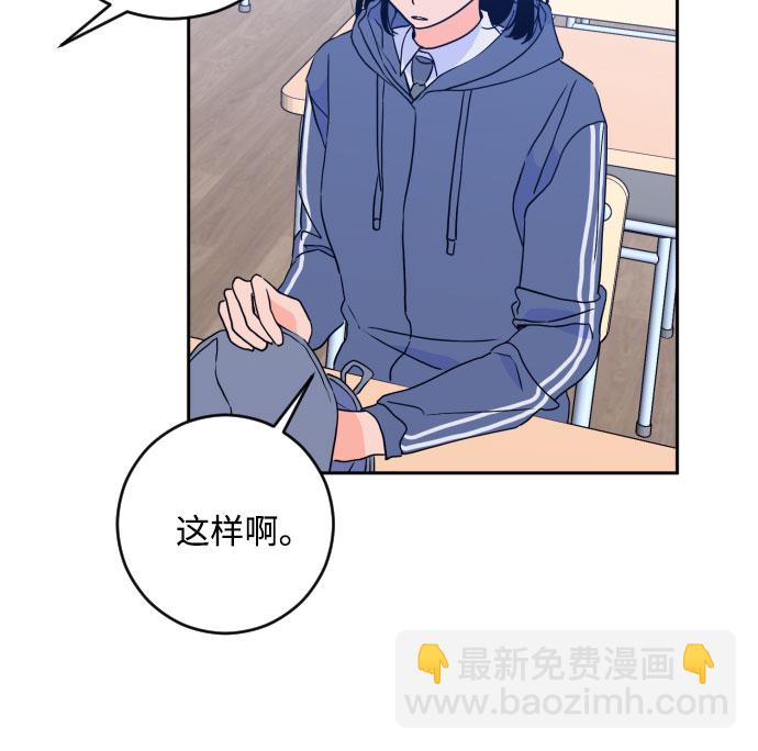 [第二季] 第21话 侧耳倾听（4）25