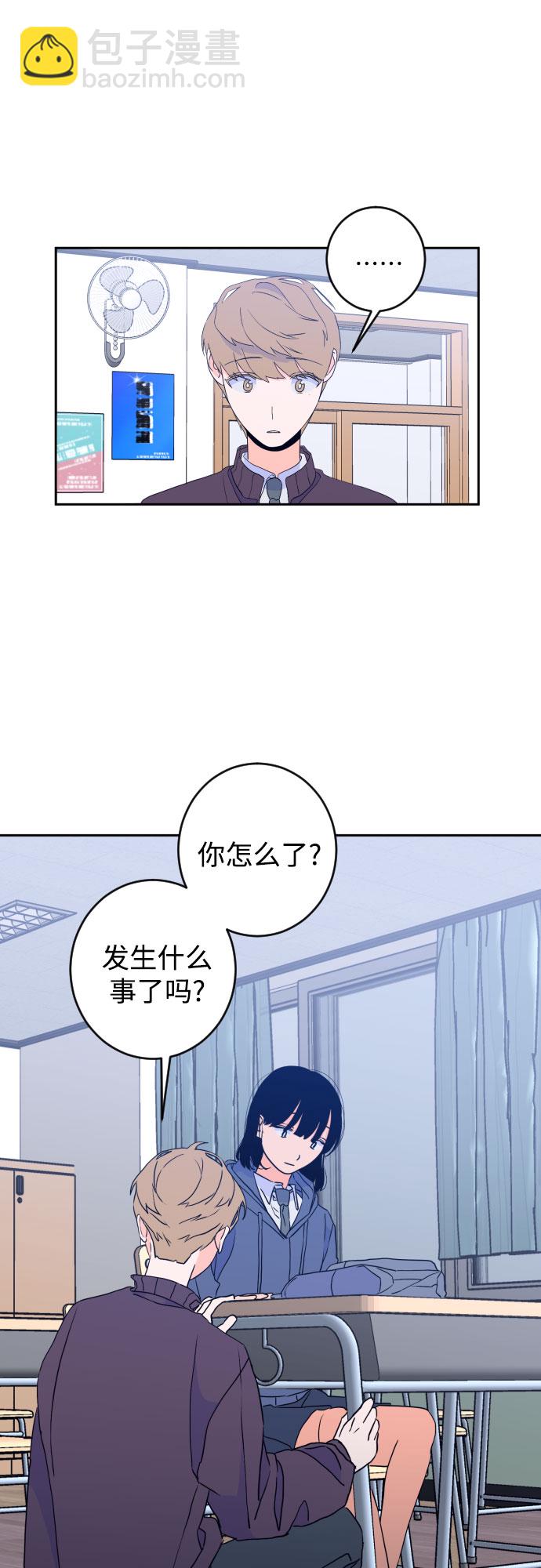 [第二季] 第21话 侧耳倾听（4）26