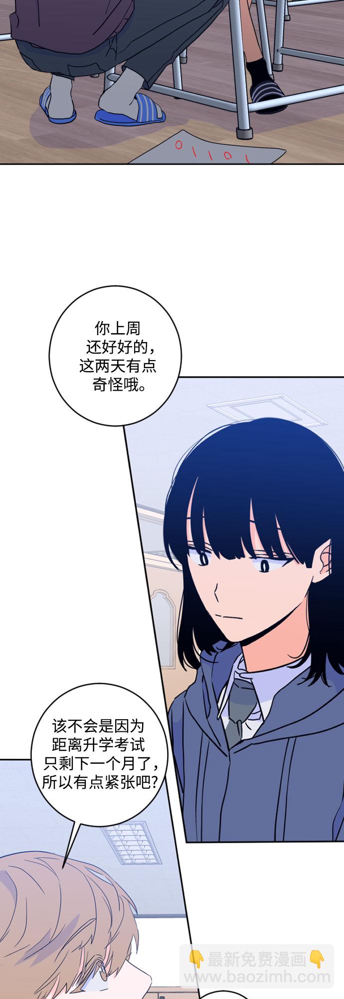 [第二季] 第21话 侧耳倾听（4）27